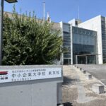 〜 学び 〜 東京都東大和市、中小企業大学校東京校。 本日と明日の2日間、中小企業経営改善計画策定支援研修【実践実践】を受講いたします。 昨年12月から本年3月まで、合計120時間にわたり受講した同研修【理論編】に続く研修です。 研修名の通り、経営実態の分析、課題の抽出と改善計画の策定について、実践力を高めるためのカリキュラムとなっています。 同研修を締めくくる2日間、学びの機会を存分に活用して、行政書士としての伴走支援機能の強化を図ってまいります。 #行政書士 #大田区 #企業法務経験 #安心への伴走者 #課題解決サポート #契約書の作成チェック #行政への申請手続支援 #コラム #学び #中小企業大学校